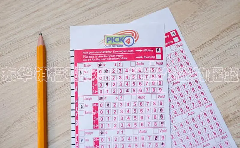 东华镇福利彩票：社区公益的摇篮