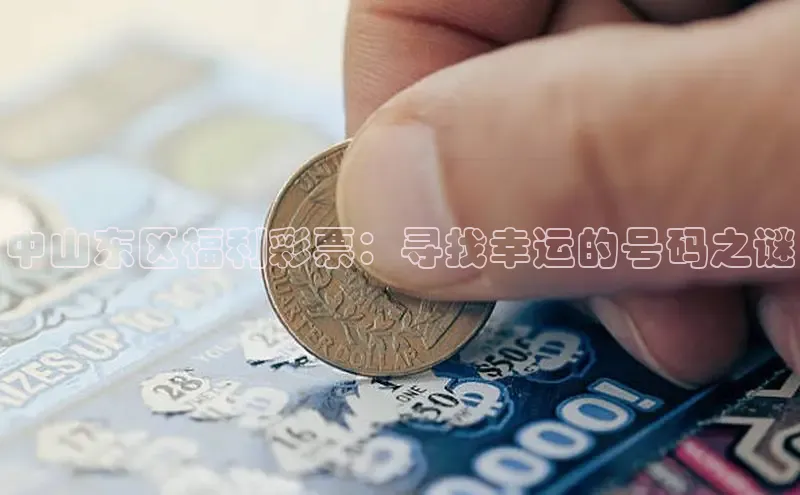 快乐8基本走势图最新版